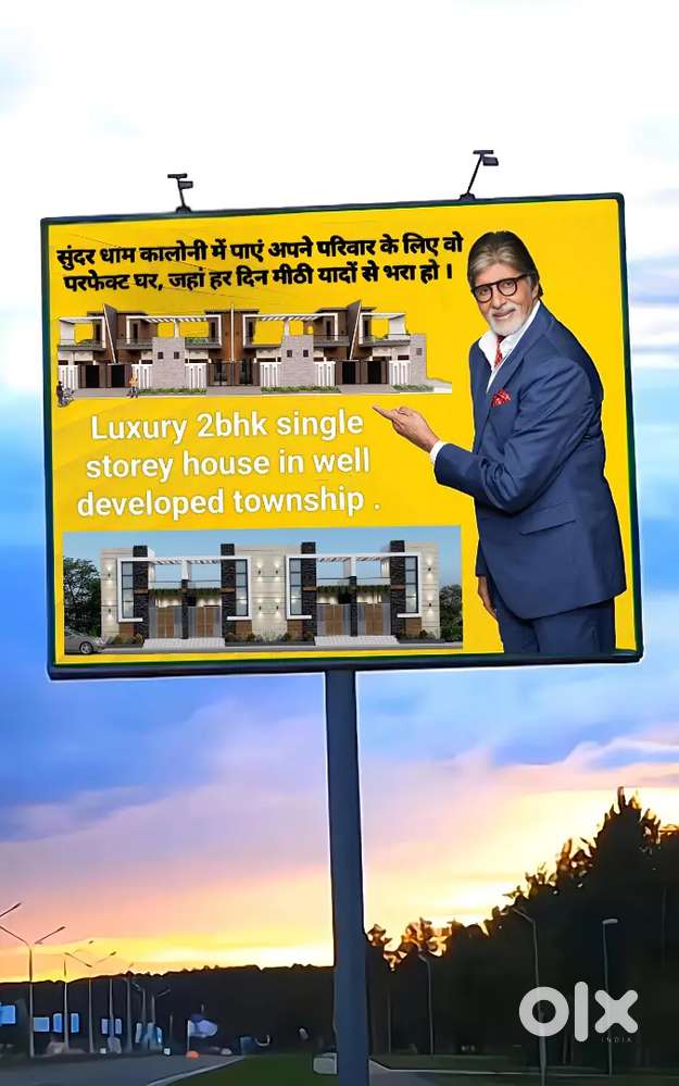 Atal Puram township ke najdeek society mein plots available aapke बजट