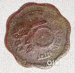 Coin made in 1963