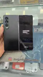 Samsung Z Fold 4 12/256GB