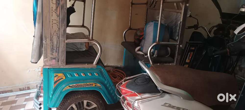Auto Sel karna hai