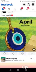 Ghor Vara deoa hoy
