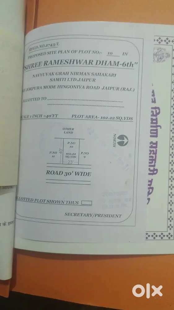 I want to sale this because of emergency