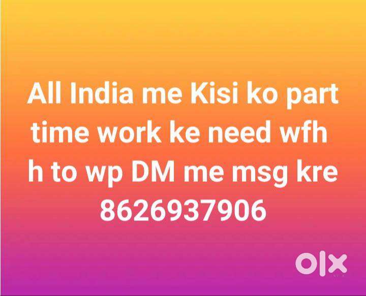 Work From Home Opportunity! Part time work