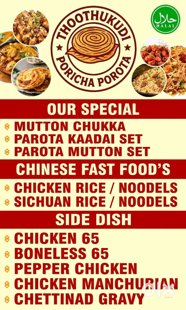 Cook Master porota rice briyani