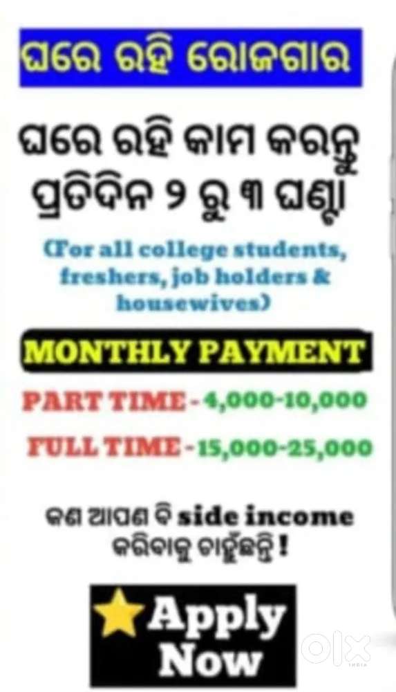 Learn - How to earn money from Online earning program