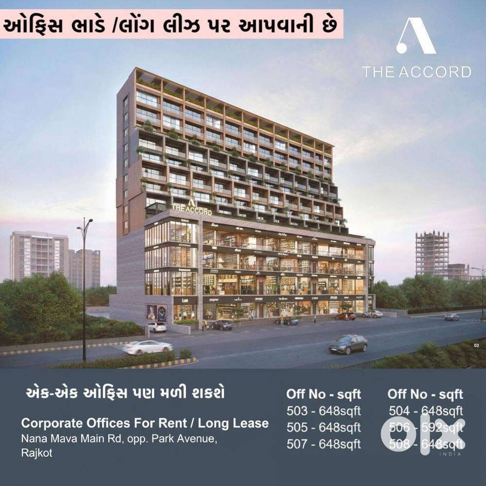 PRIME OFFICE RENT OR LONG LEASE