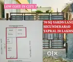 70-sqyrds land Sale SECUNDERABAD-YAPRAL SALE CLEAR TITTLE