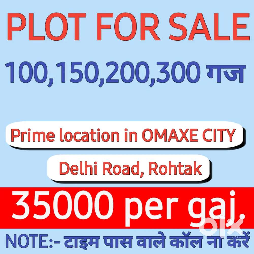 Plot for sale in omaxe city