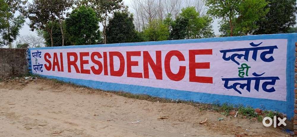 20 BIGHA LAND FOR PLOTING IN GREATER NOIDA WEST NEAR GAUR CITY CHOUK