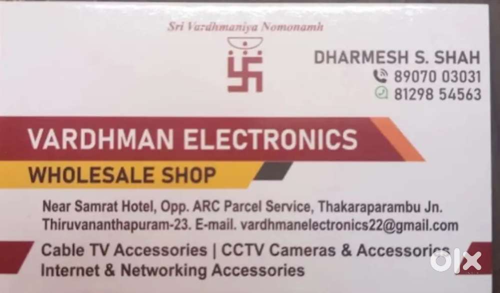 Sales staff/ technician