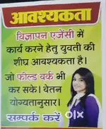 Marketing Ledy Assistant