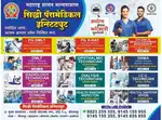 Siddhi Paramedical Institute