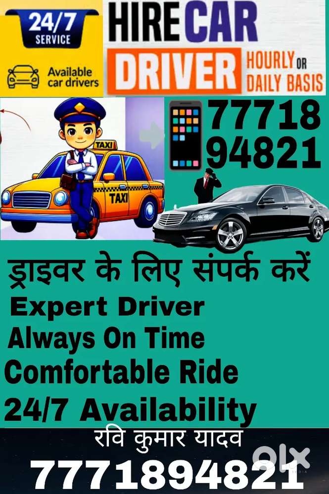 Hourly/ Daily Basis Car Driver Available 24/7.