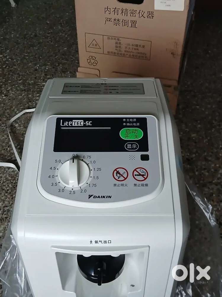 Oxygen machine