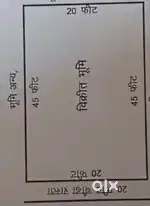 Plot for sale