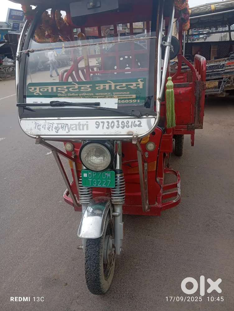 Autoricshaw lodar