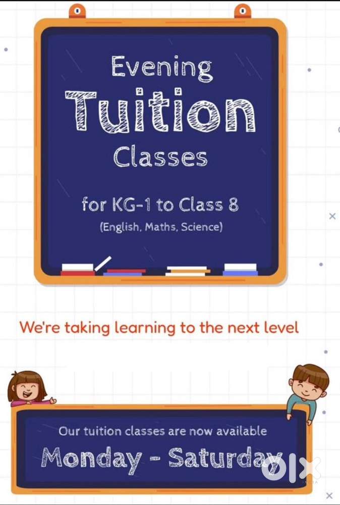 Sagar coaching classes