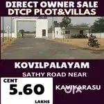 DTCP PLOT SALE SATHY NH NEAR KOVILPALAYAM,RERA APPROVAL SITES