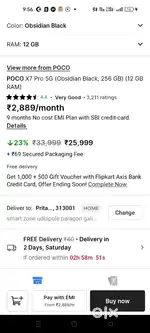 Poco X7PRO 12 gb RAM