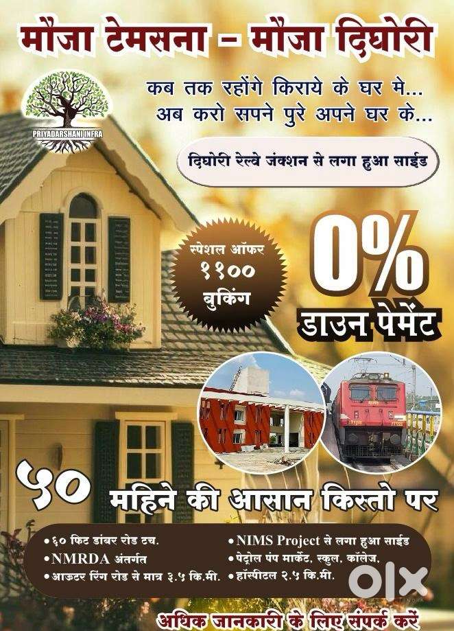 Wathoda sq se 10 min ka distuns