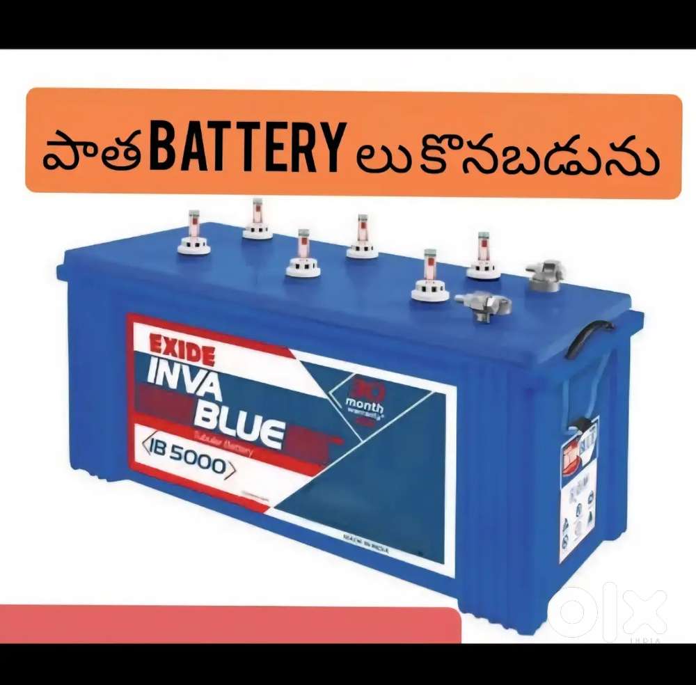 Get Best Cash Value For Batteries