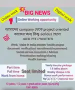 Work from home