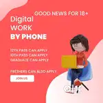 DIGITAL WORK VACANCIES