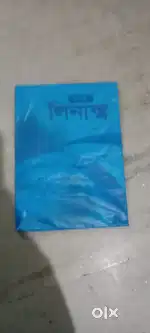 Linax computer