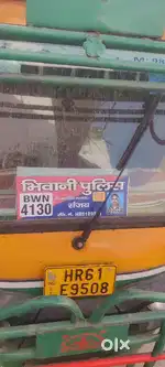 New condition auto all ok