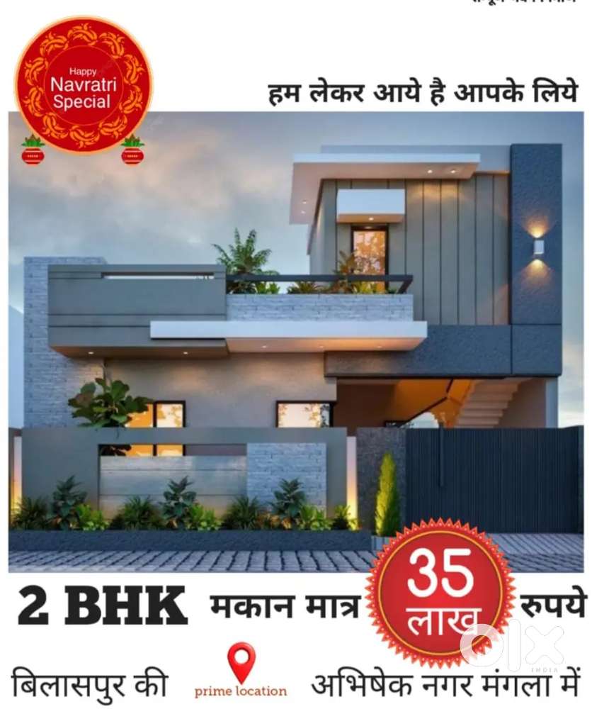 VERY PREMIUM LOCATION AT 2BHK HOME