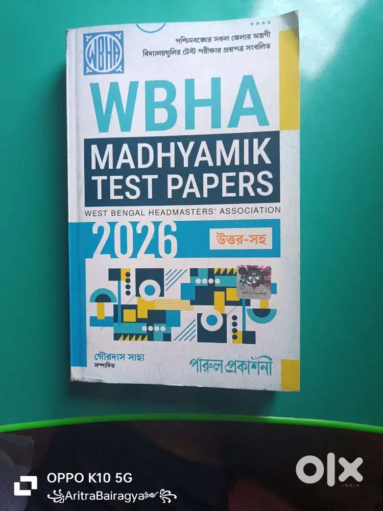 Class X  WBHA Test Paper