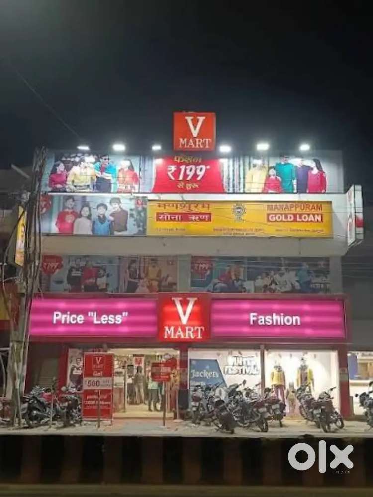 ( HR MAHIMA ) WE ARE HIRING IN V-MART STORE !!