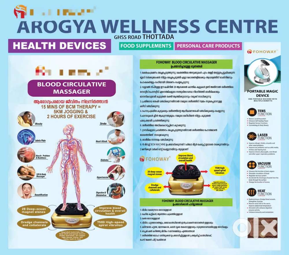 Advanced Wellness Centre Machines