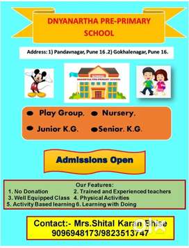 Wanted teacher