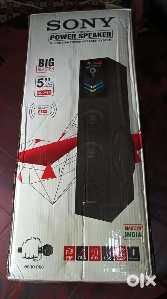 HI FI HOME DJ TOWER