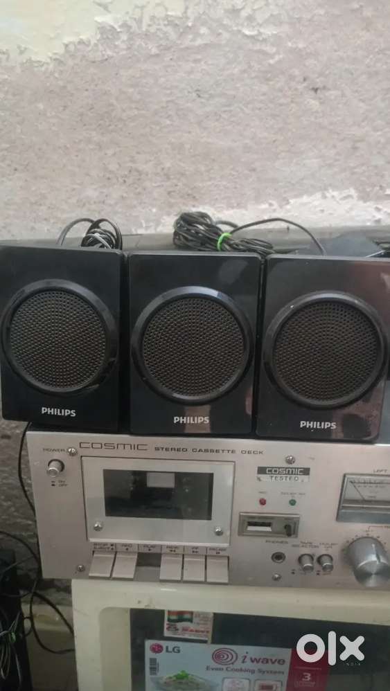 Philips 2023