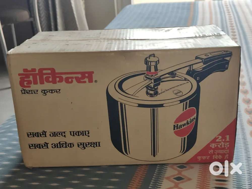 Hawkins 3 litre pressure cooker (new pack)