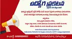 పెద్దవారికి సేవ చేయుటకు కేర్ టేకర్స్ కావలెను(24/7)