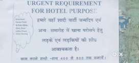 Steward and other hotel purpose jobs