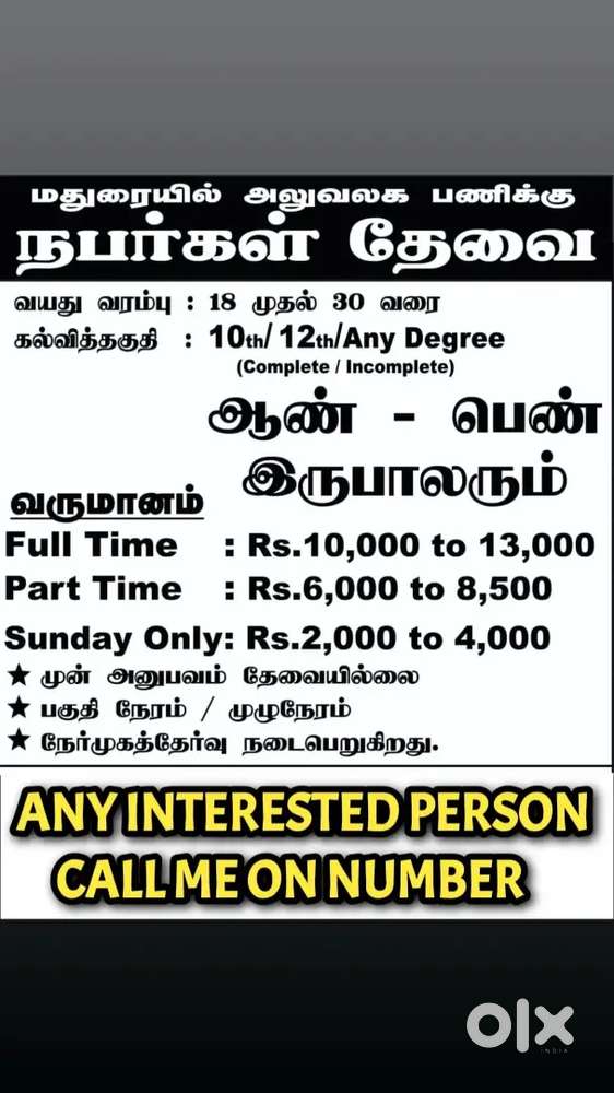 Permanent jobs