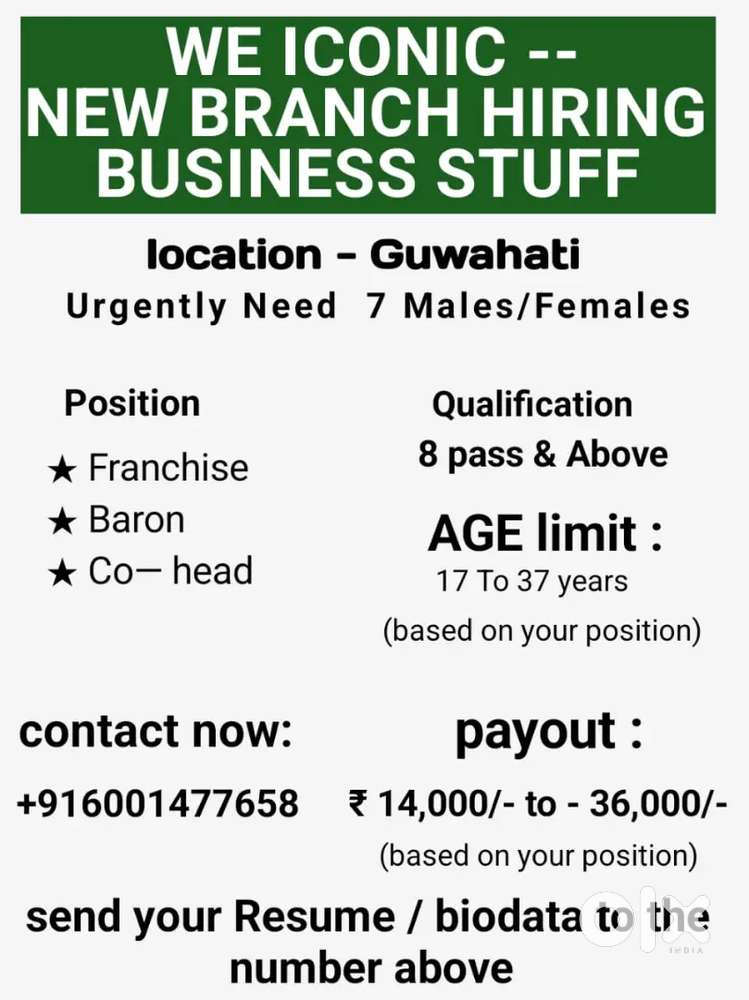 Urgent requirement
