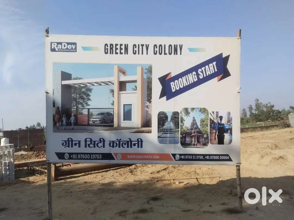 Green city bhuta Plots available At bisalpur Road Bareilly
