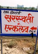 Ready to Move plot pakki Registry pakki possession All facilities