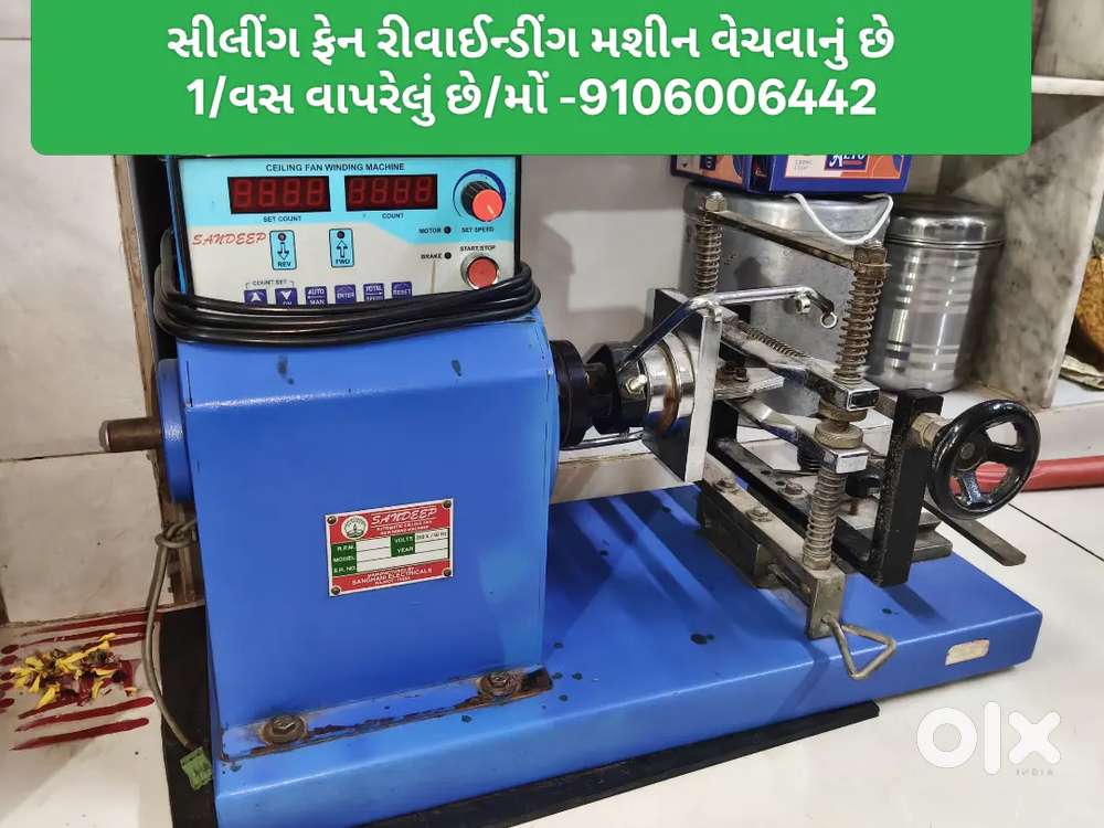 Sangani ceiling fan winding machine