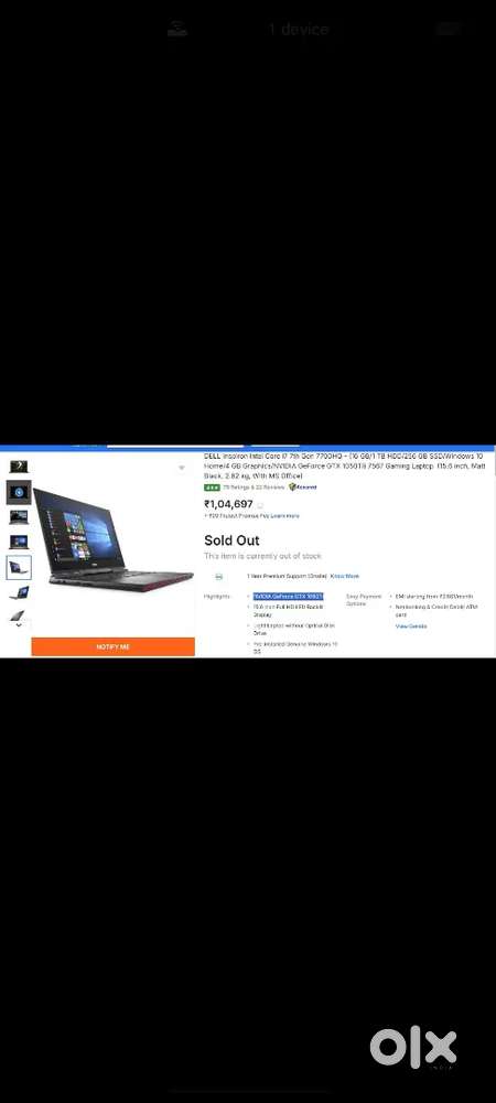 DELL Inspiron Intel Core i7 7th Gen 7700HQ