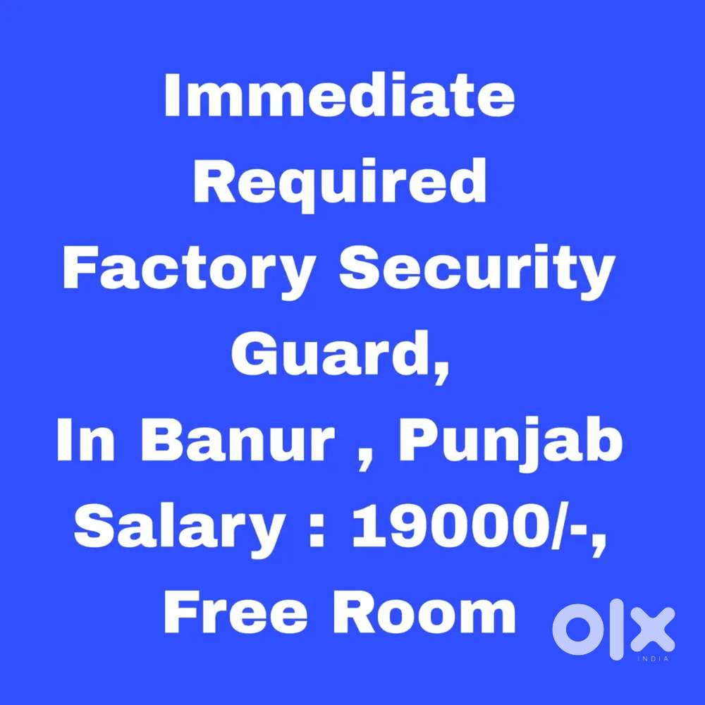 Factory Security Guard Job,  Room Free Facility
