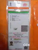 F15 mobile arjend sales