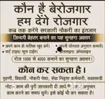 Online work
