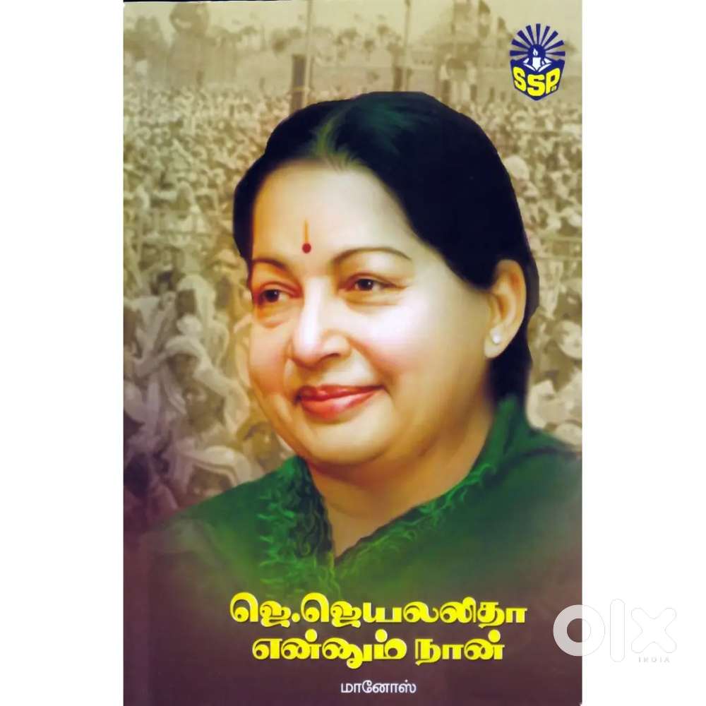 Ammaa laptop good working condition