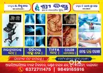Wanted LAB TECHNICIAN medical
